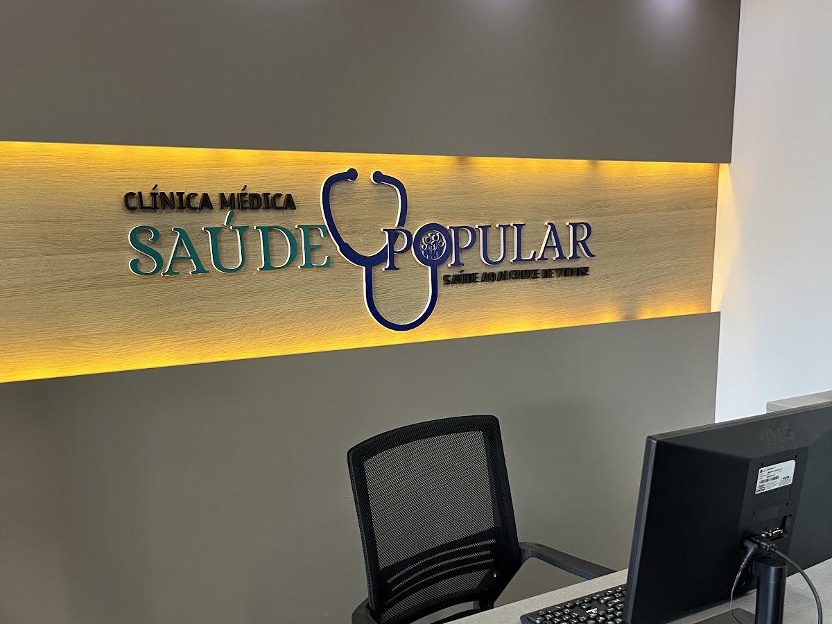 Clínica Médica Saúde Popular - Ingleses em Florianópolis — foto 2